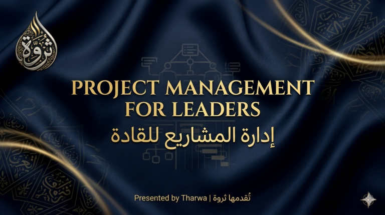 Project Management for Leaders